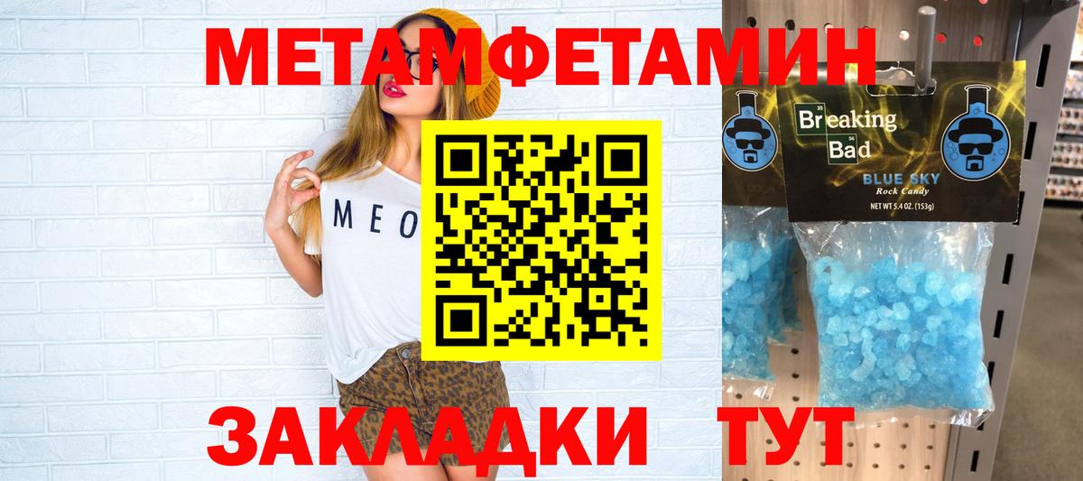 АМФ VHQ Ханты-Мансийск