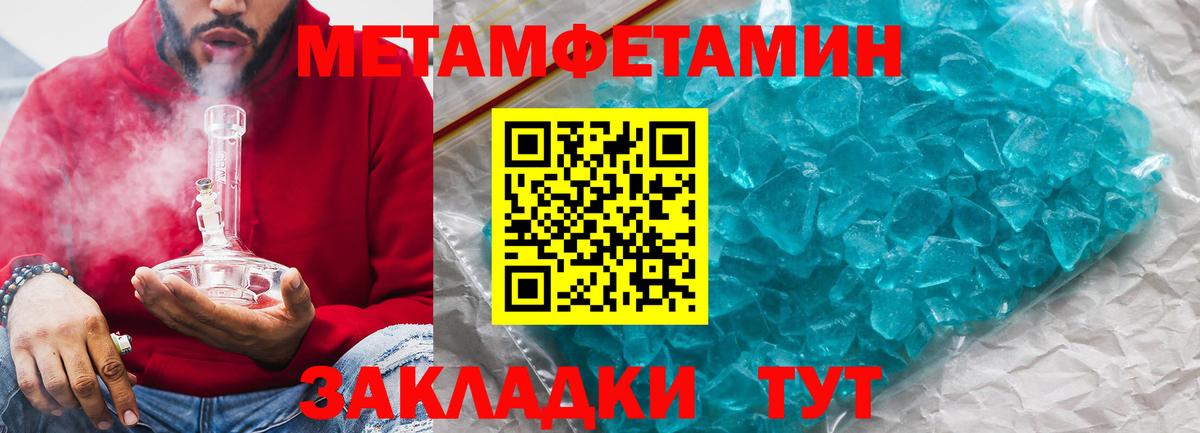 МЕГА как зайти  Вход с VPN  Ханты-Мансийск  АМФЕТАМИН VHQ  АМФЕТАМИН 