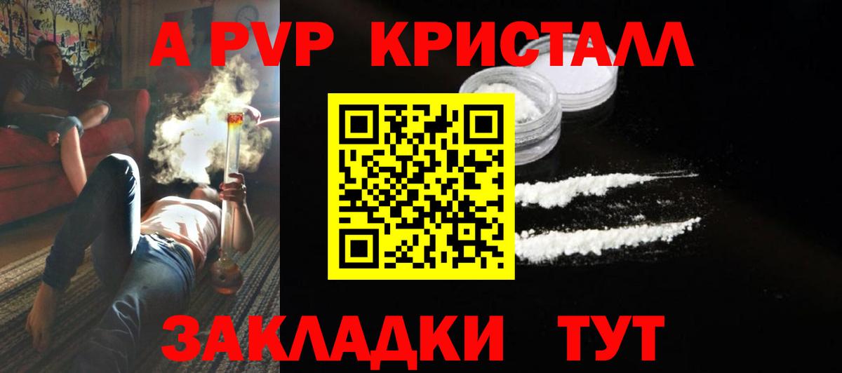 А ПВП VHQ Ханты-Мансийск