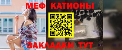 шишки Мариинск