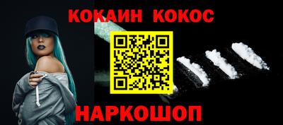 меф VHQ Малгобек