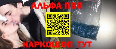 шишки Мариинск