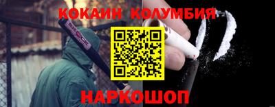 шишки Мариинск