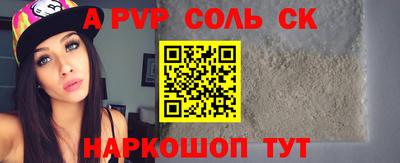меф VHQ Малгобек