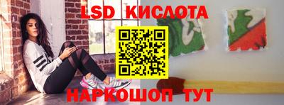 герыч Лесосибирск
