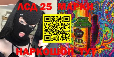шишки Мариинск