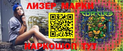 меф VHQ Малгобек