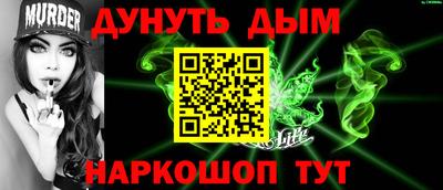 а пвп мука Ливны