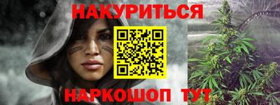 меф VHQ Малгобек