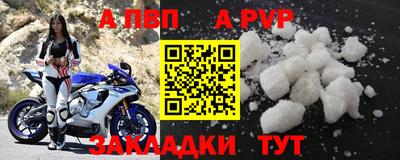 меф VHQ Малгобек