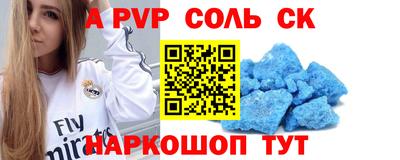 меф VHQ Малгобек