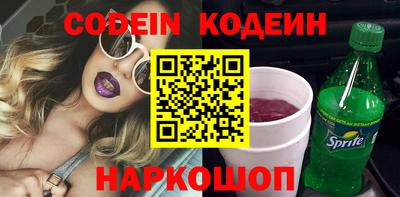 шишки Мариинск