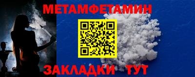 меф VHQ Малгобек