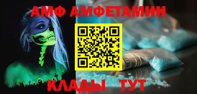 шишки Мариинск