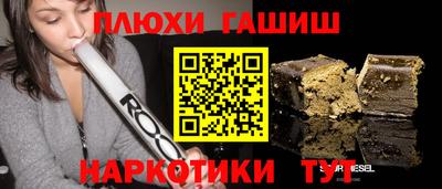прущие крисы Ликино-Дулёво