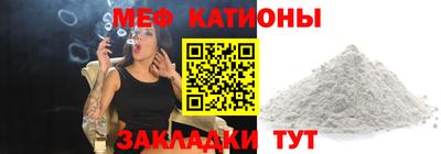 шишки Мариинск
