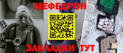 шишки Мариинск