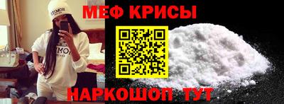 шишки Мариинск