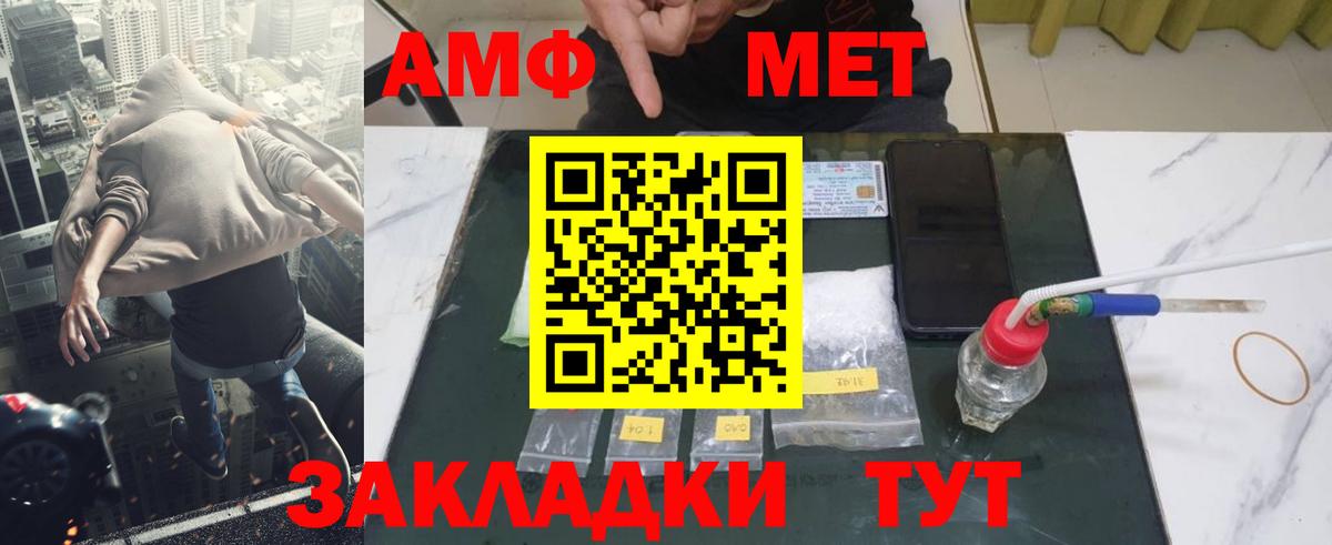 МЕТАМФЕТАМИН пудра  Вход с VPN  Ханты-Мансийск  МЕТАМФЕТАМИН пудра 