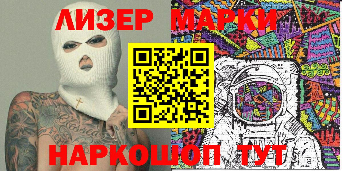 Марки N-bome  где купить наркотик  Ханты-Мансийск  Вход с VPN  Марки N-bome 1,8мг  Марки N-bome 1,8мг 