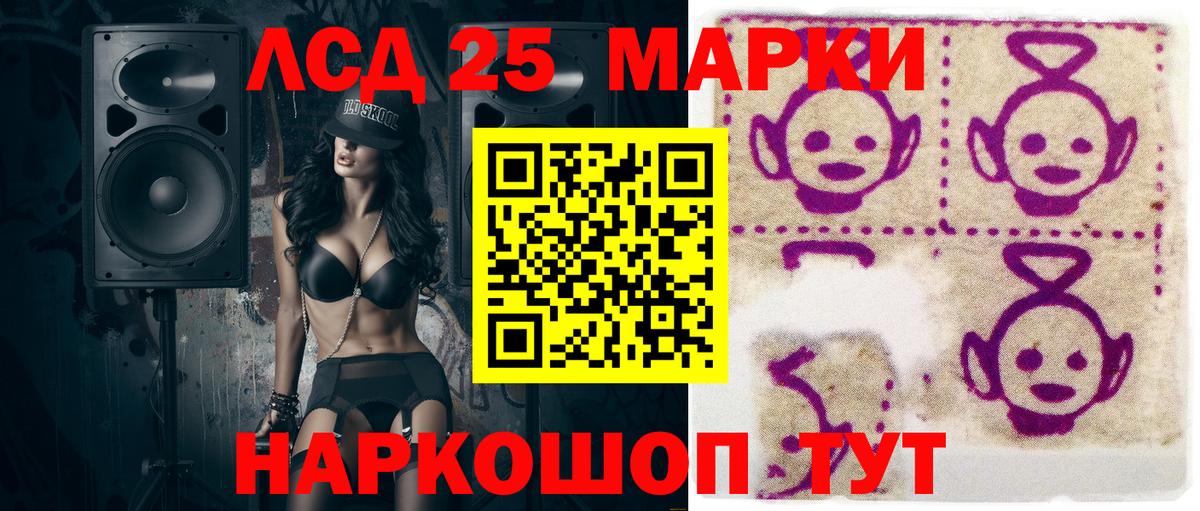 Марки N-bome 1,8мг Ханты-Мансийск