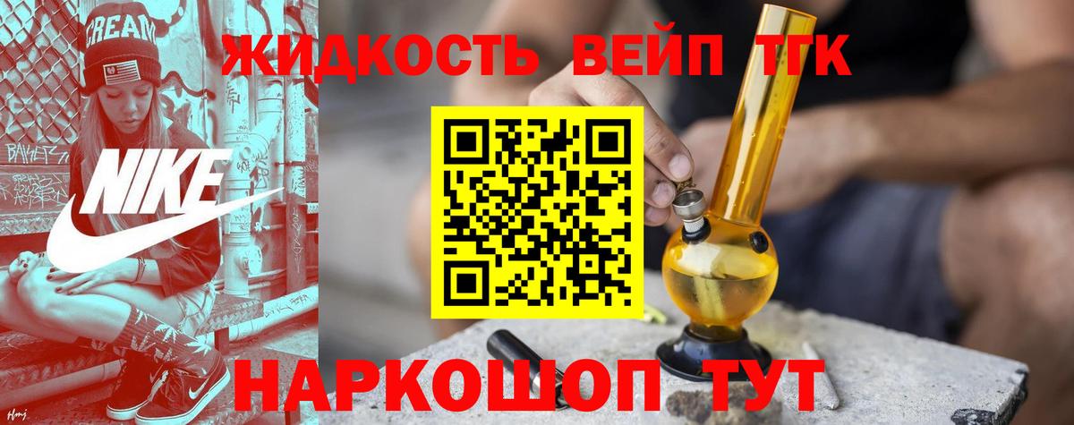 ТГК Wax  Вход с VPN  Ханты-Мансийск 