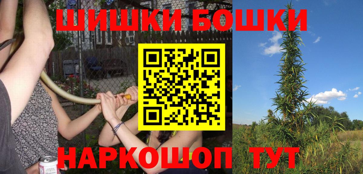 Каннабис MAZAR  Бошки марихуана SATIVA & INDICA  Шишки марихуана семена  Вход с VPN  Ханты-Мансийск 